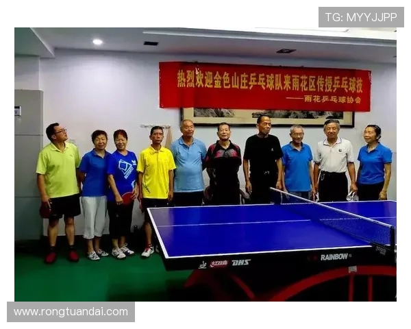 武汉乒乓球队的比赛经验分享与成长之路探讨