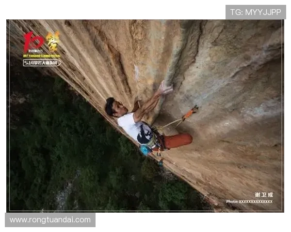 武汉攀岩队状态分析与表现评估探讨及未来发展建议